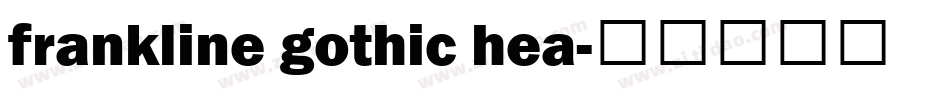 frankline gothic hea字体转换